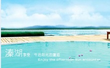 黑人大鸡巴操P老年特价班：溱湖湿地公园、观赏凤城河万亩桃花林、泰州老街1日